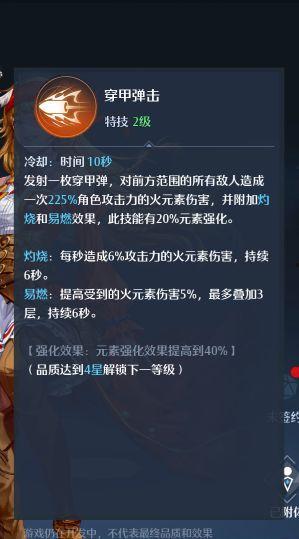 火元素共鸣最新爆料,揭秘神秘力量,探寻元素之巅的奥秘 第3张 火元素共鸣最新爆料,揭秘神秘力量,探寻元素之巅的奥秘 第3张