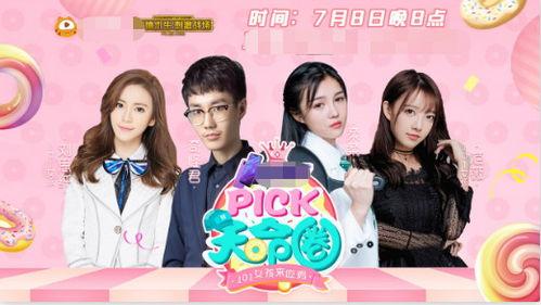 娱乐圈爆料再度来袭小说,爆料小说揭秘幕后真相  第2张