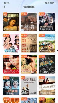 天天爆料解说视频下载,轻松获取热门内容  第1张