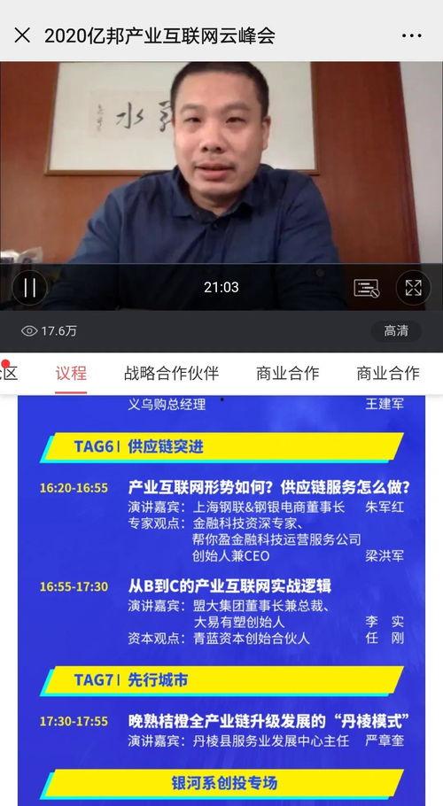居哥最新爆料新闻直播,最新爆料新闻直播精彩瞬间 第2张 居哥最新爆料新闻直播,最新爆料新闻直播精彩瞬间 第2张