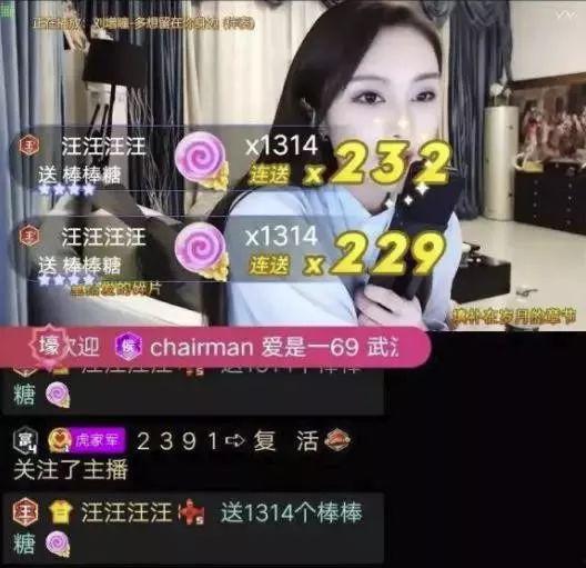 主播爆料永曜之星视频,揭秘神秘主播爆料的背后真相  第2张