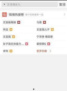 小樱直播爆料是真的吗视频,视频内容究竟是否属实？  第3张