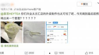 喜茶最新爆料新闻视频,独家爆料视频曝光最新饮品与门店设计 第1张 喜茶最新爆料新闻视频,独家爆料视频曝光最新饮品与门店设计 第1张