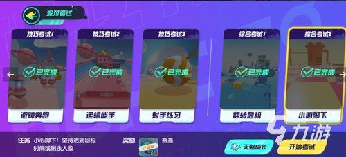 蛋仔爆料视频怎么拍,轻松制作精彩内容  第1张