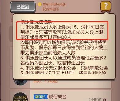 咸鱼之王爆料最新通行证,解锁神秘宝藏，畅游奇幻世界！  第3张