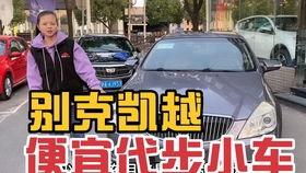 车贩子爆料新闻事件 第2张 车贩子爆料新闻事件 第2张