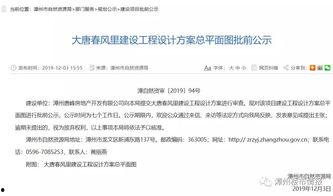 春风官网爆料最新消息,全新车型即将亮相,颠覆传统汽车市场! 第3张 春风官网爆料最新消息,全新车型即将亮相,颠覆传统汽车市场! 第3张