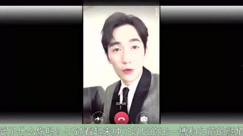 狗仔爆料王一博视频,狗仔镜头下的真实生活 第3张 狗仔爆料王一博视频,狗仔镜头下的真实生活 第3张