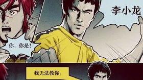 热点爆料李小龙视频,传奇武术宗师的真实影像曝光 第1张 热点爆料李小龙视频,传奇武术宗师的真实影像曝光 第1张